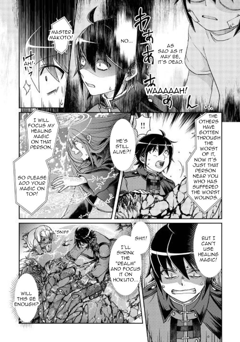 Tsuki Ga Michibiku Isekai Douchuu Chapter 42 - Page 6