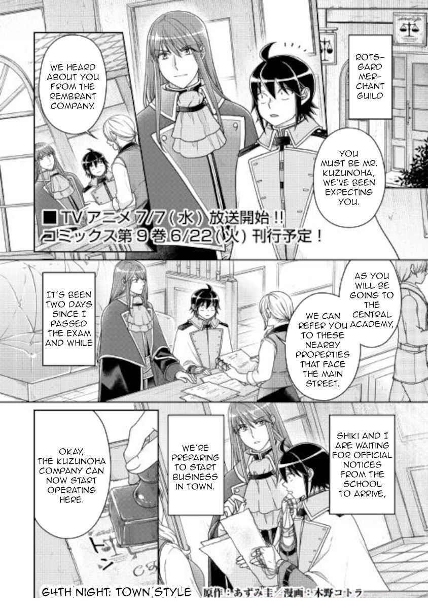 Tsuki Ga Michibiku Isekai Douchuu Chapter 64 - Page 1