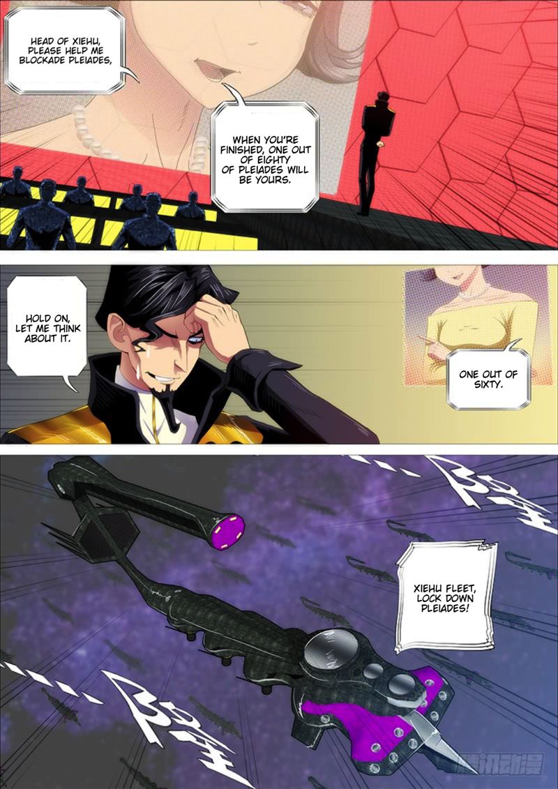 Iron Ladies Steel Soldiers Chapter 292 - Page 1