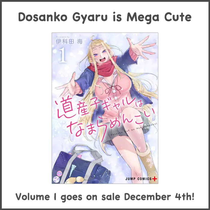 Dosanko Gyaru Is Mega Cute Chapter 10 - Page 19