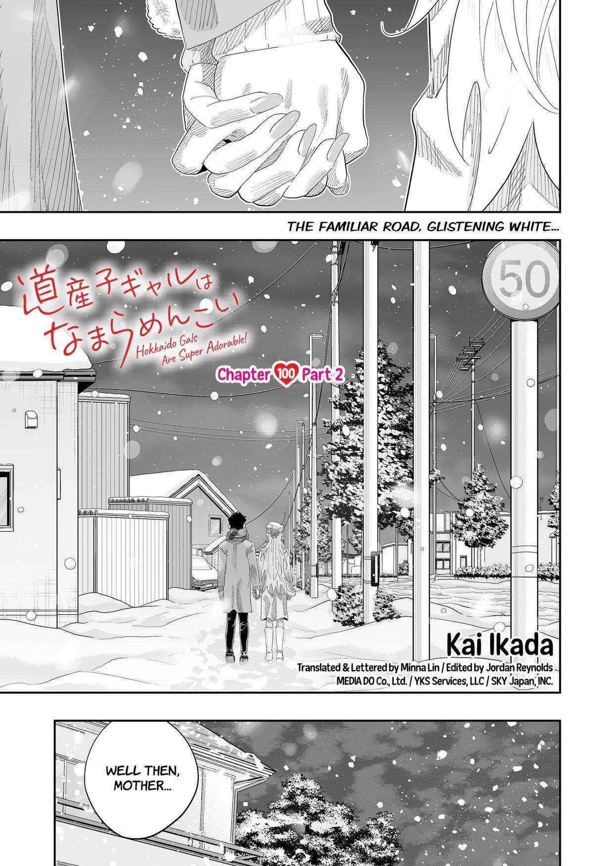 Dosanko Gyaru Is Mega Cute Chapter 100.5 - Page 1