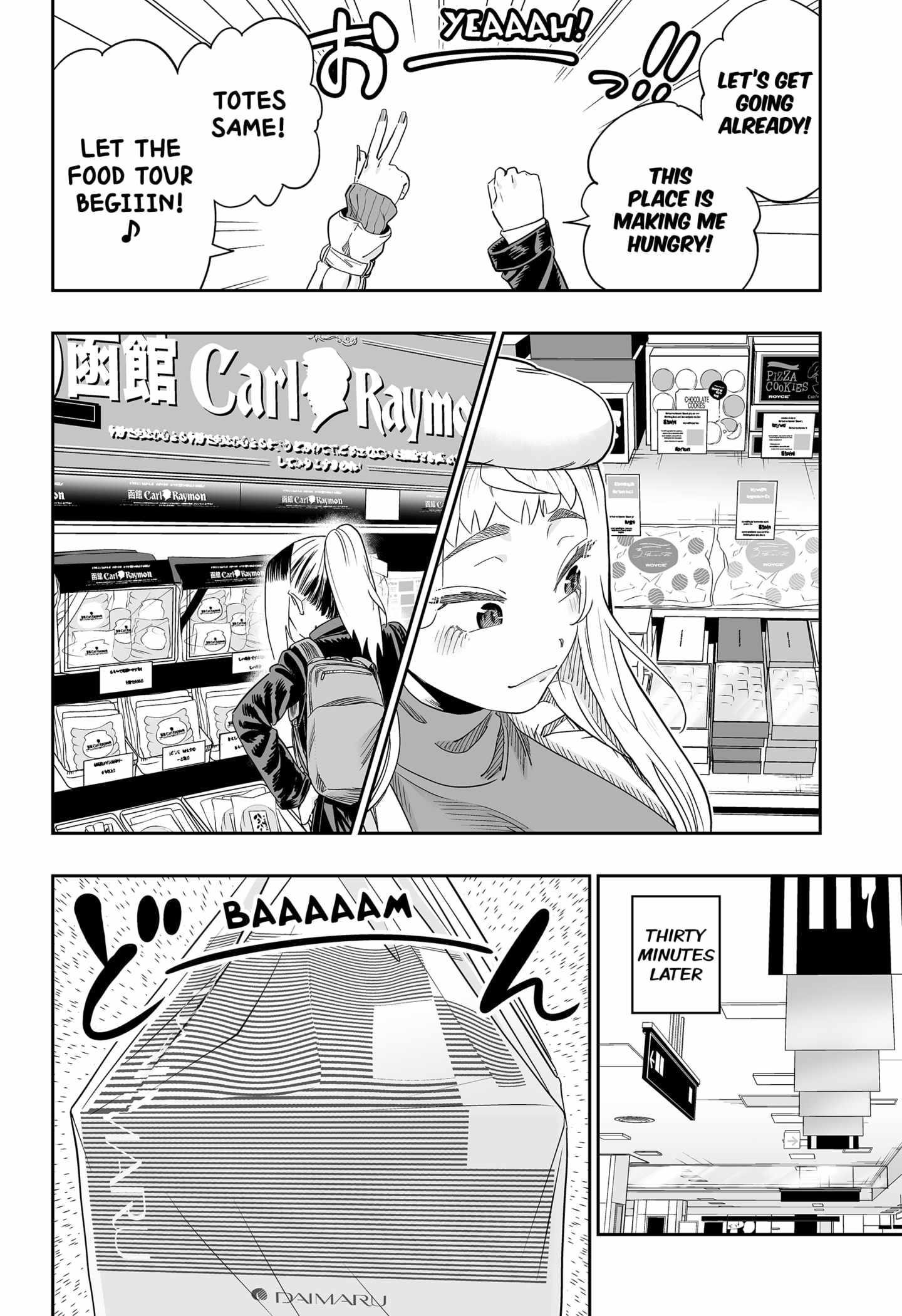 Dosanko Gyaru Is Mega Cute Chapter 108 - Page 12