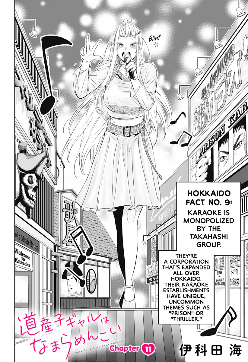 Dosanko Gyaru Is Mega Cute Chapter 11 - Page 4