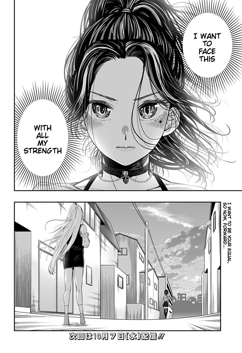 Dosanko Gyaru Is Mega Cute Chapter 37 - Page 16