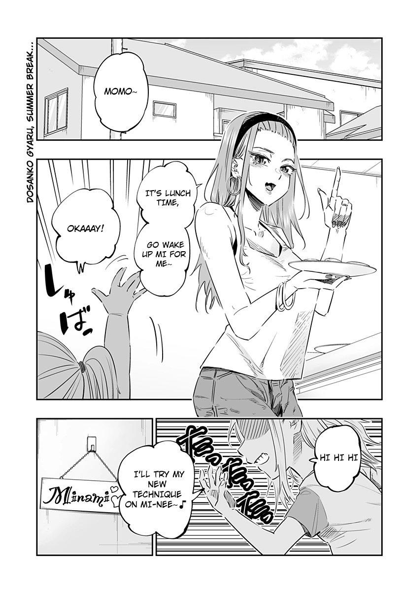 Dosanko Gyaru Is Mega Cute Chapter 39 - Page 1