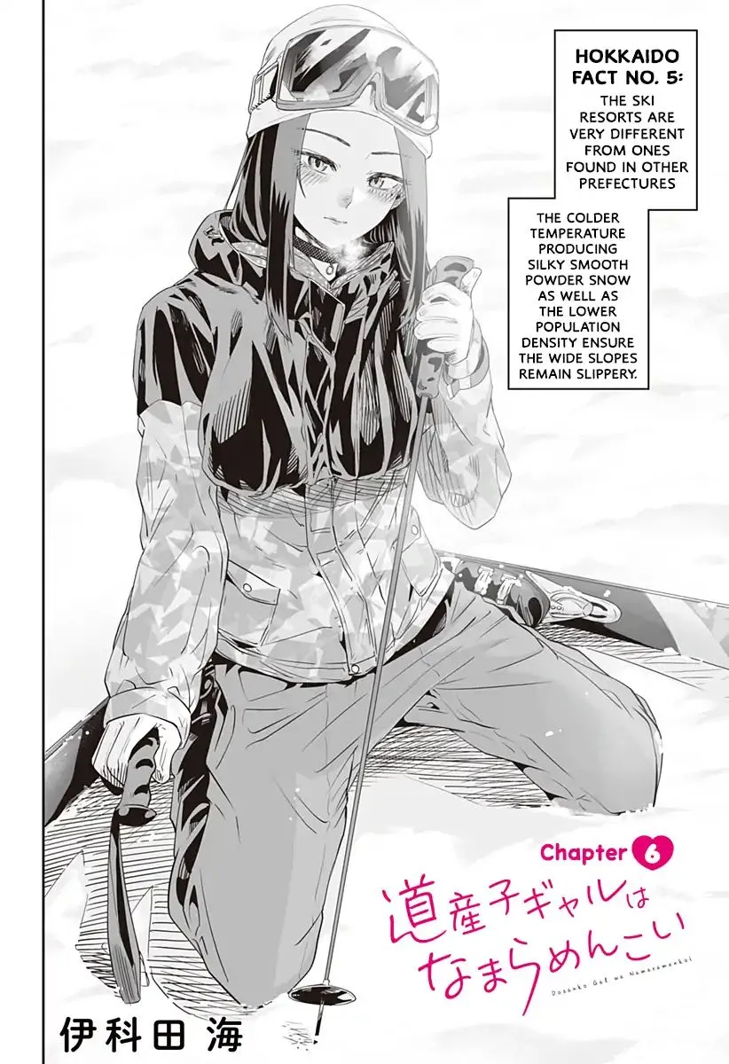 Dosanko Gyaru Is Mega Cute Chapter 6 - Page 3