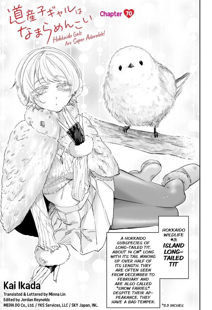 Dosanko Gyaru Is Mega Cute Chapter 70 - Page 1