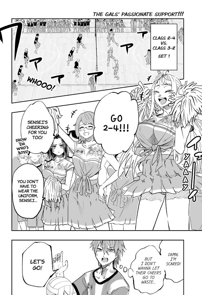 Dosanko Gyaru Is Mega Cute Chapter 73 - Page 2