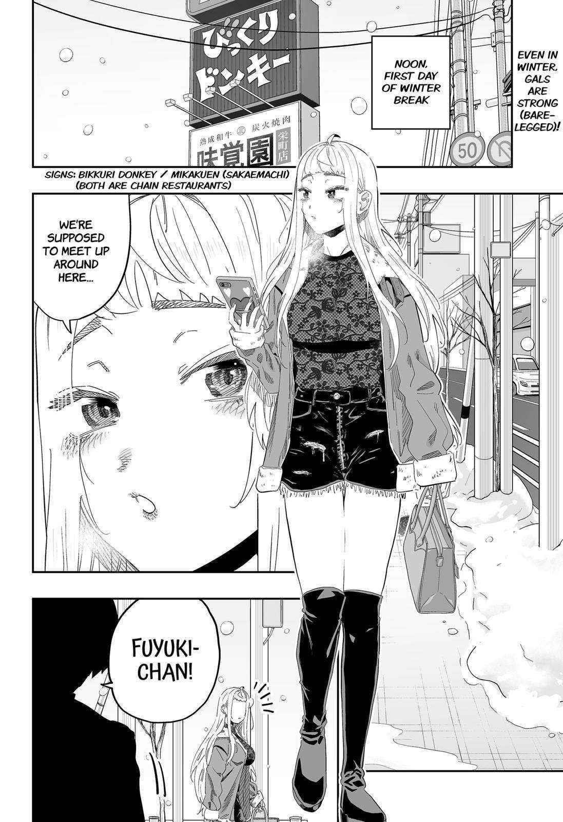 Dosanko Gyaru Is Mega Cute Chapter 99 - Page 3