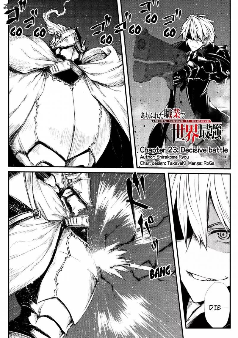 Arifureta Shokugyou de Sekai Saikyou Chapter 23 - Page 2