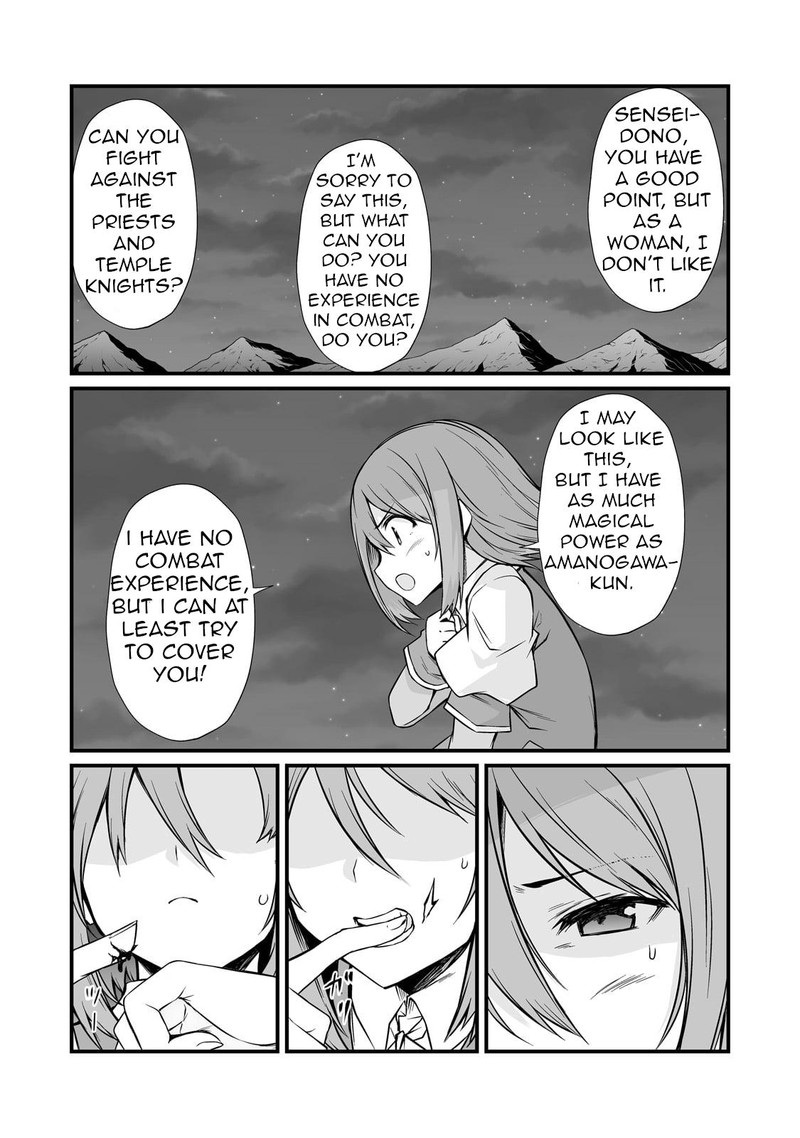 Arifureta Shokugyou de Sekai Saikyou Chapter 74 - Page 26