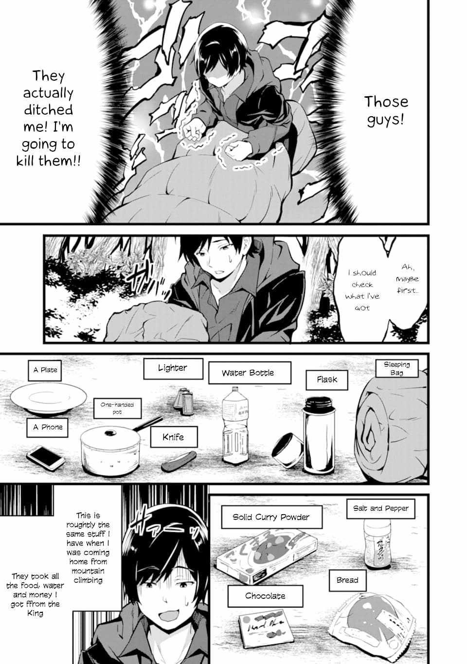 Yuru Fuwa Noka No Moji Bake Skill Chapter 1 - Page 13