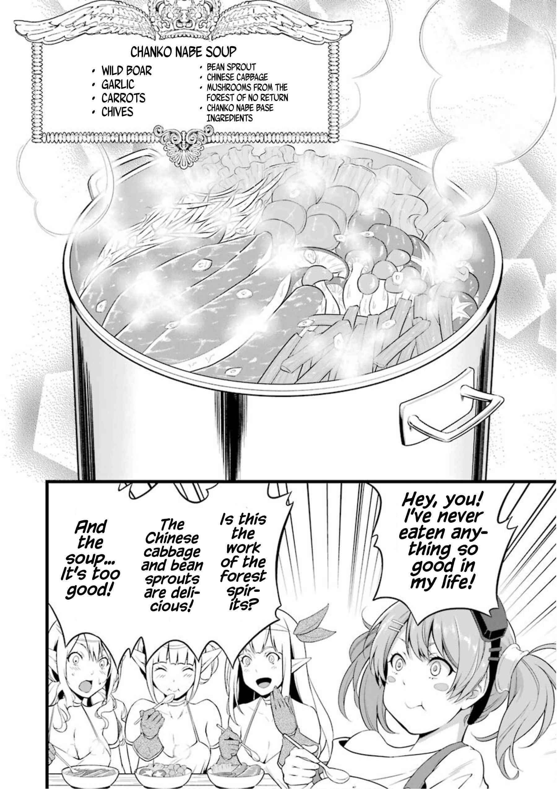 Yuru Fuwa Noka No Moji Bake Skill Chapter 11 - Page 16