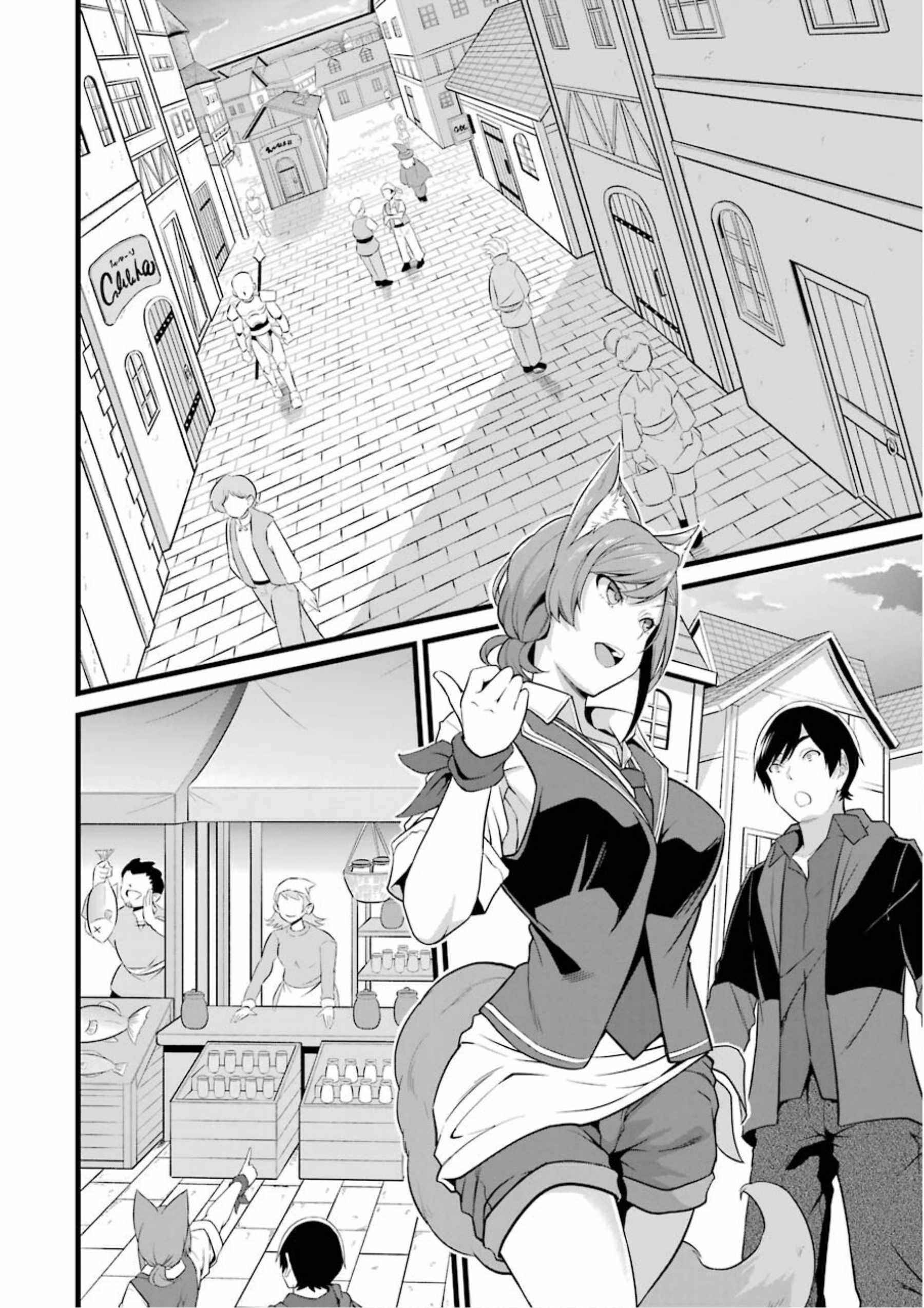 Yuru Fuwa Noka No Moji Bake Skill Chapter 12 - Page 30