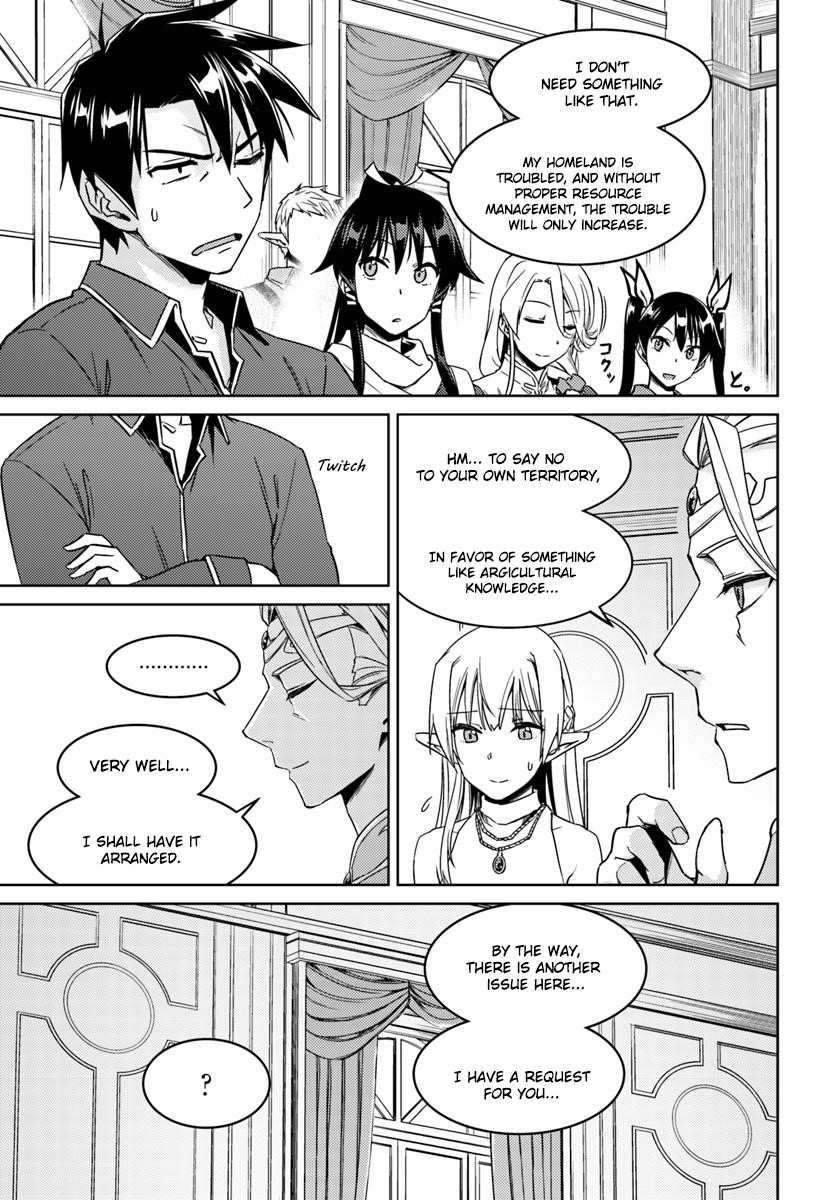 Nidoume no Jinsei wo Isekai de Chapter 26.2 - Page 10