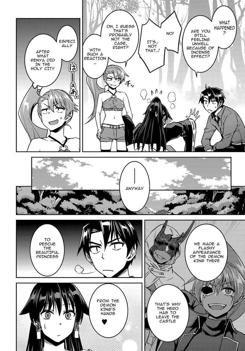 Nidoume no Jinsei wo Isekai de Chapter 39 - Page 8