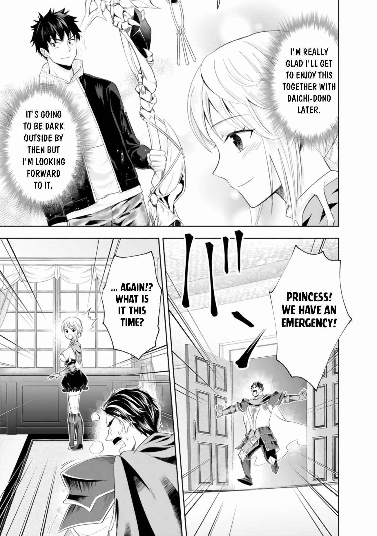 Ore No Ie Ga Maryoku Spot Datta Ken – Sundeiru Dake De Sekai Saikyou Chapter 100 - Page 3