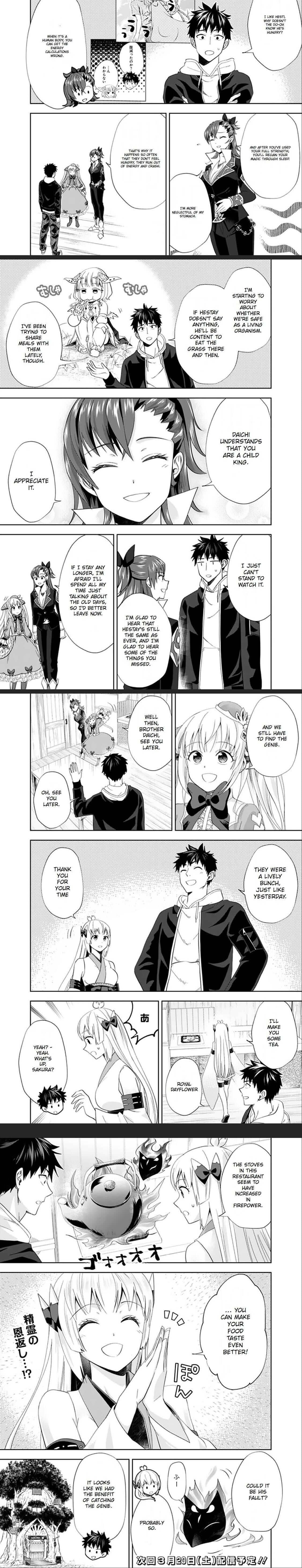 Ore No Ie Ga Maryoku Spot Datta Ken – Sundeiru Dake De Sekai Saikyou Chapter 118 - Page 5