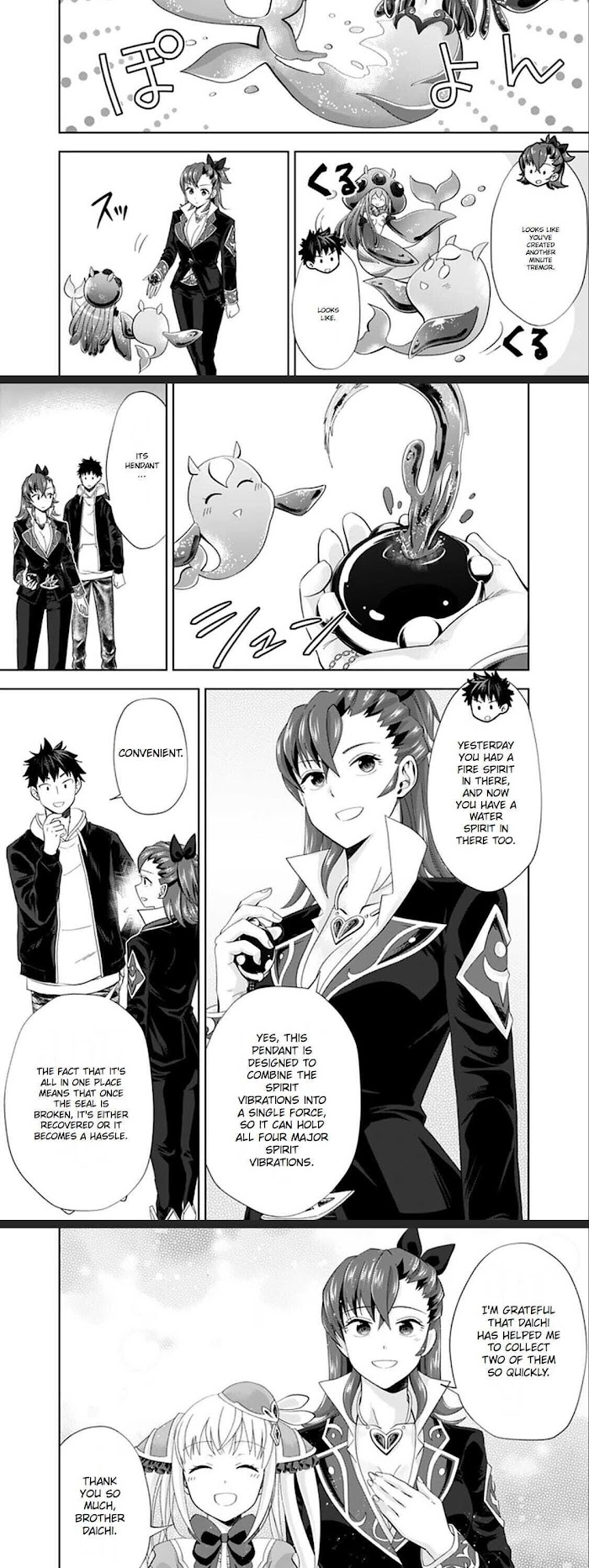 Ore No Ie Ga Maryoku Spot Datta Ken – Sundeiru Dake De Sekai Saikyou Chapter 124 - Page 4