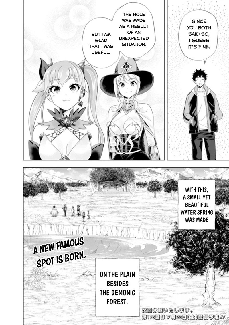 Ore No Ie Ga Maryoku Spot Datta Ken – Sundeiru Dake De Sekai Saikyou Chapter 175 - Page 10