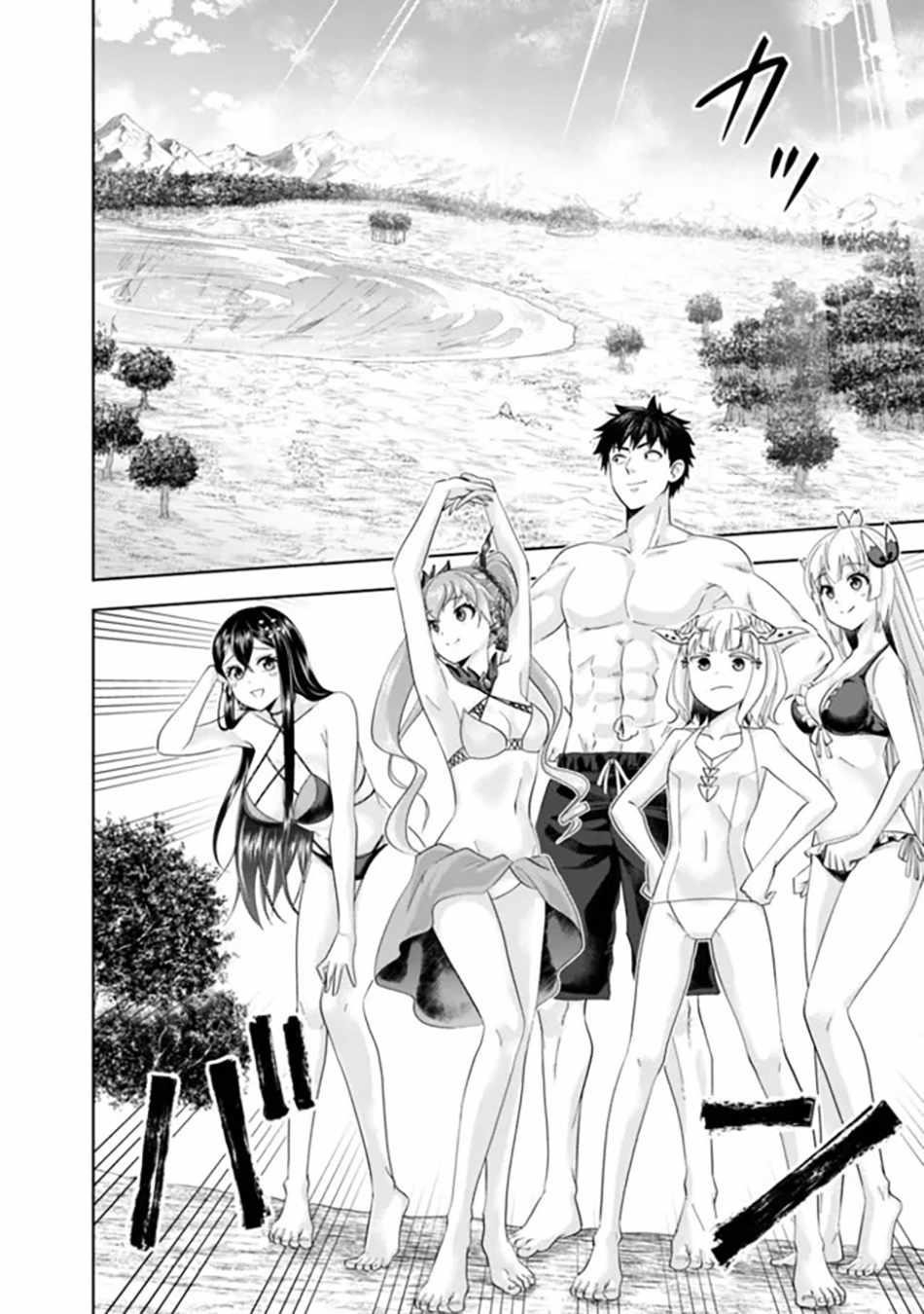 Ore No Ie Ga Maryoku Spot Datta Ken – Sundeiru Dake De Sekai Saikyou Chapter 180 - Page 4