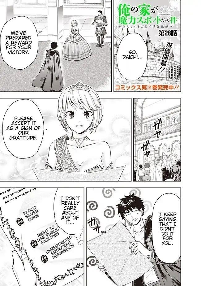 Ore No Ie Ga Maryoku Spot Datta Ken – Sundeiru Dake De Sekai Saikyou Chapter 28 - Page 1