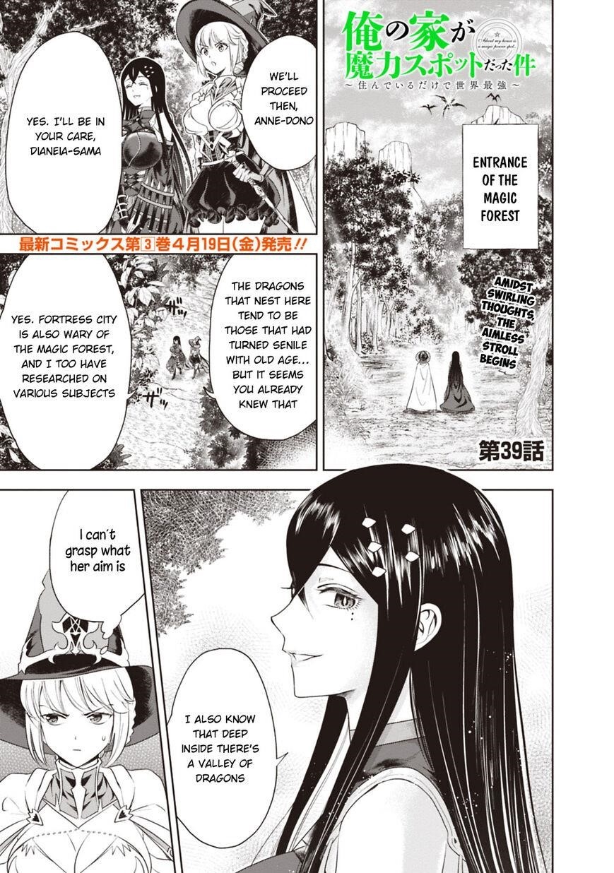 Ore No Ie Ga Maryoku Spot Datta Ken – Sundeiru Dake De Sekai Saikyou Chapter 39 - Page 1