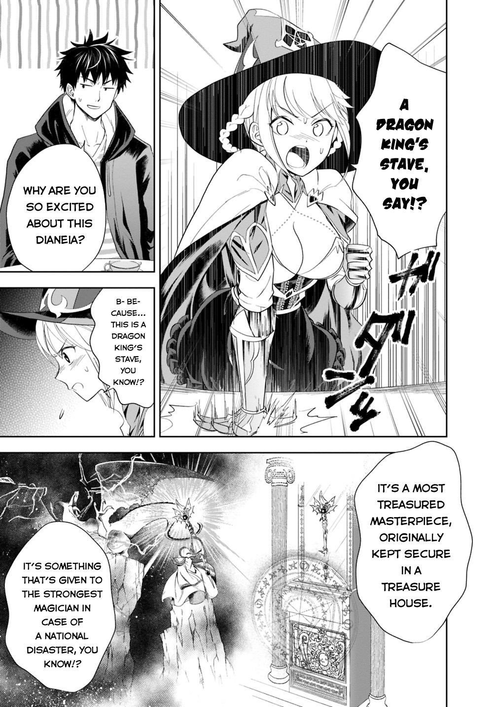 Ore No Ie Ga Maryoku Spot Datta Ken – Sundeiru Dake De Sekai Saikyou Chapter 41 - Page 5