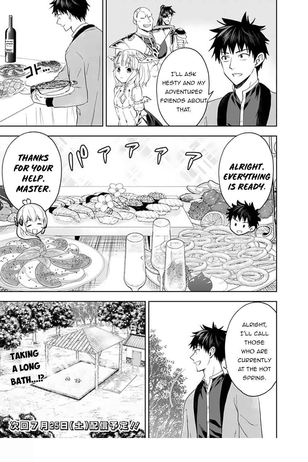 Ore No Ie Ga Maryoku Spot Datta Ken – Sundeiru Dake De Sekai Saikyou Chapter 91 - Page 7