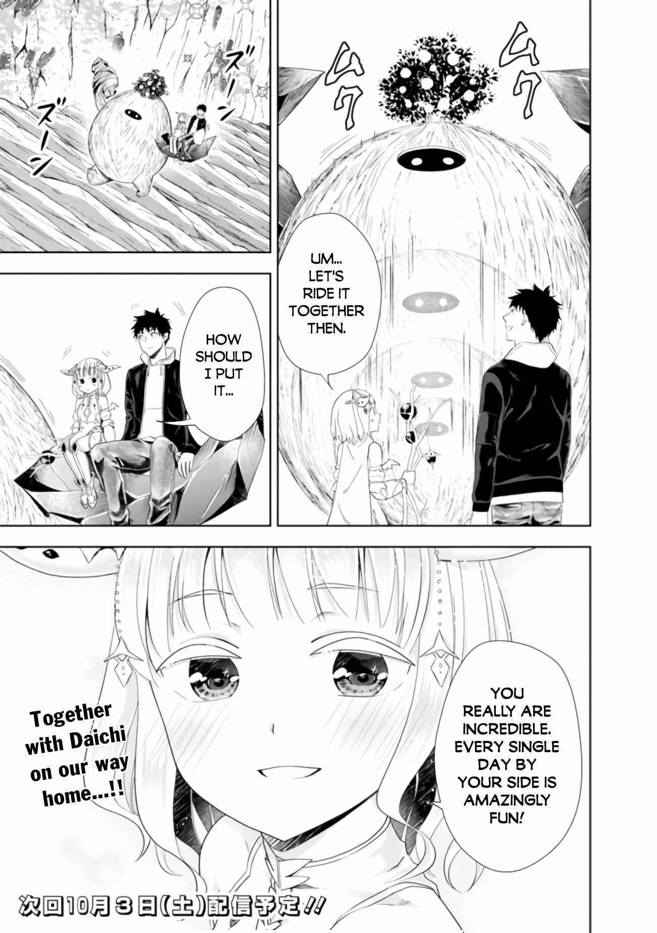 Ore No Ie Ga Maryoku Spot Datta Ken – Sundeiru Dake De Sekai Saikyou Chapter 99 - Page 11