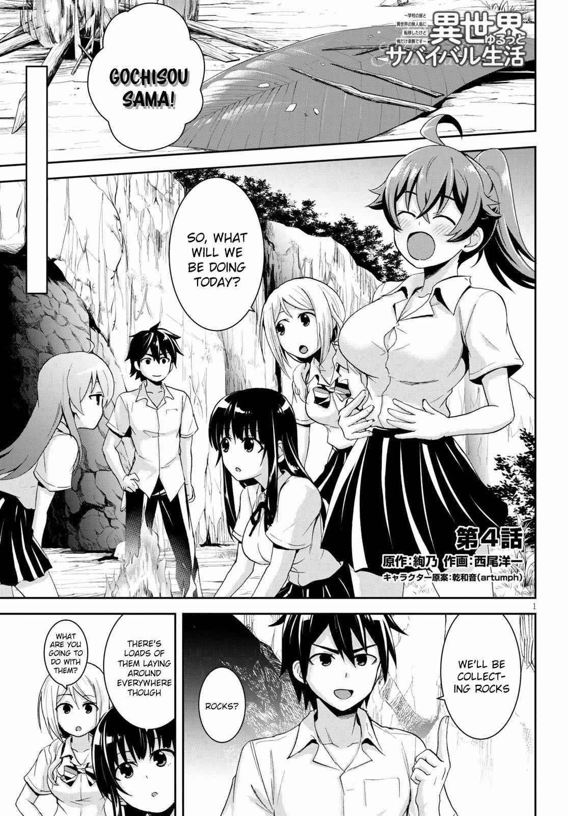 Isekai Yurutto Survival Seikatsu: Gakkou No Minna To Isekai No Mujintou Ni Tenishitakedo Ore Dake Rakushou Desu Chapter 4 - Page 1