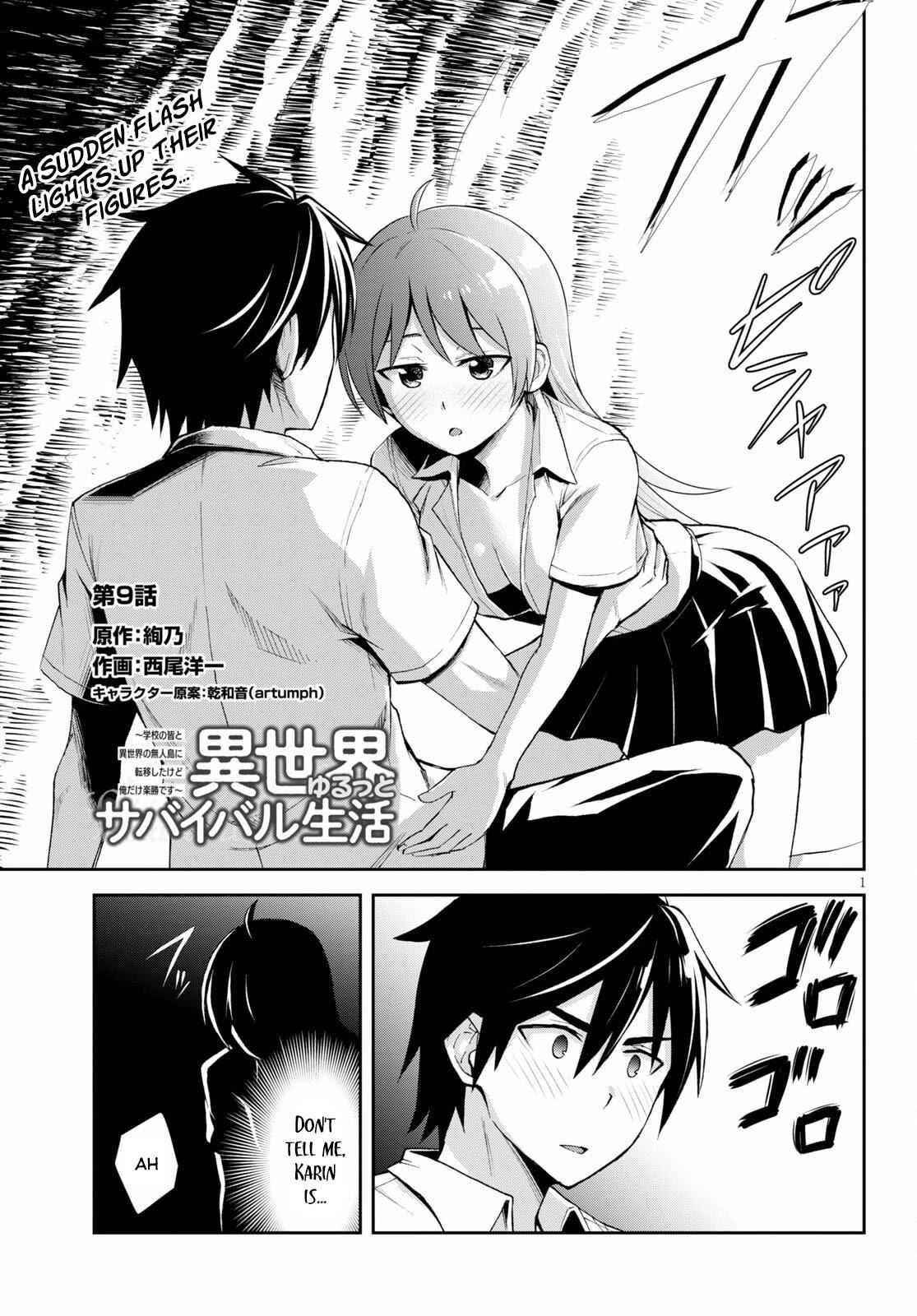 Isekai Yurutto Survival Seikatsu: Gakkou No Minna To Isekai No Mujintou Ni Tenishitakedo Ore Dake Rakushou Desu Chapter 9 - Page 1