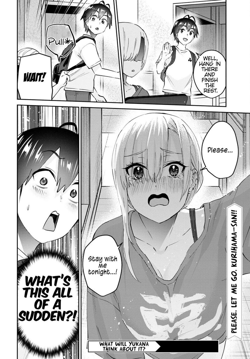 Hajimete no Gal Chapter 169 - Page 16