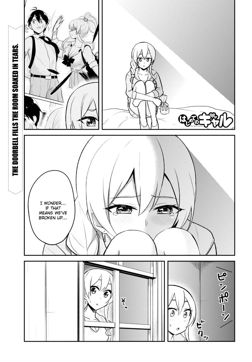 Hajimete no Gal Chapter 37 - Page 2