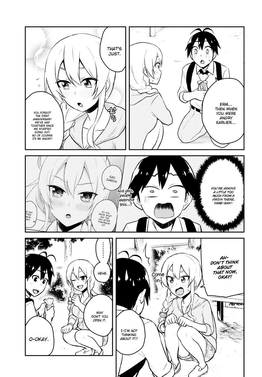 Hajimete no Gal Chapter 37 - Page 8