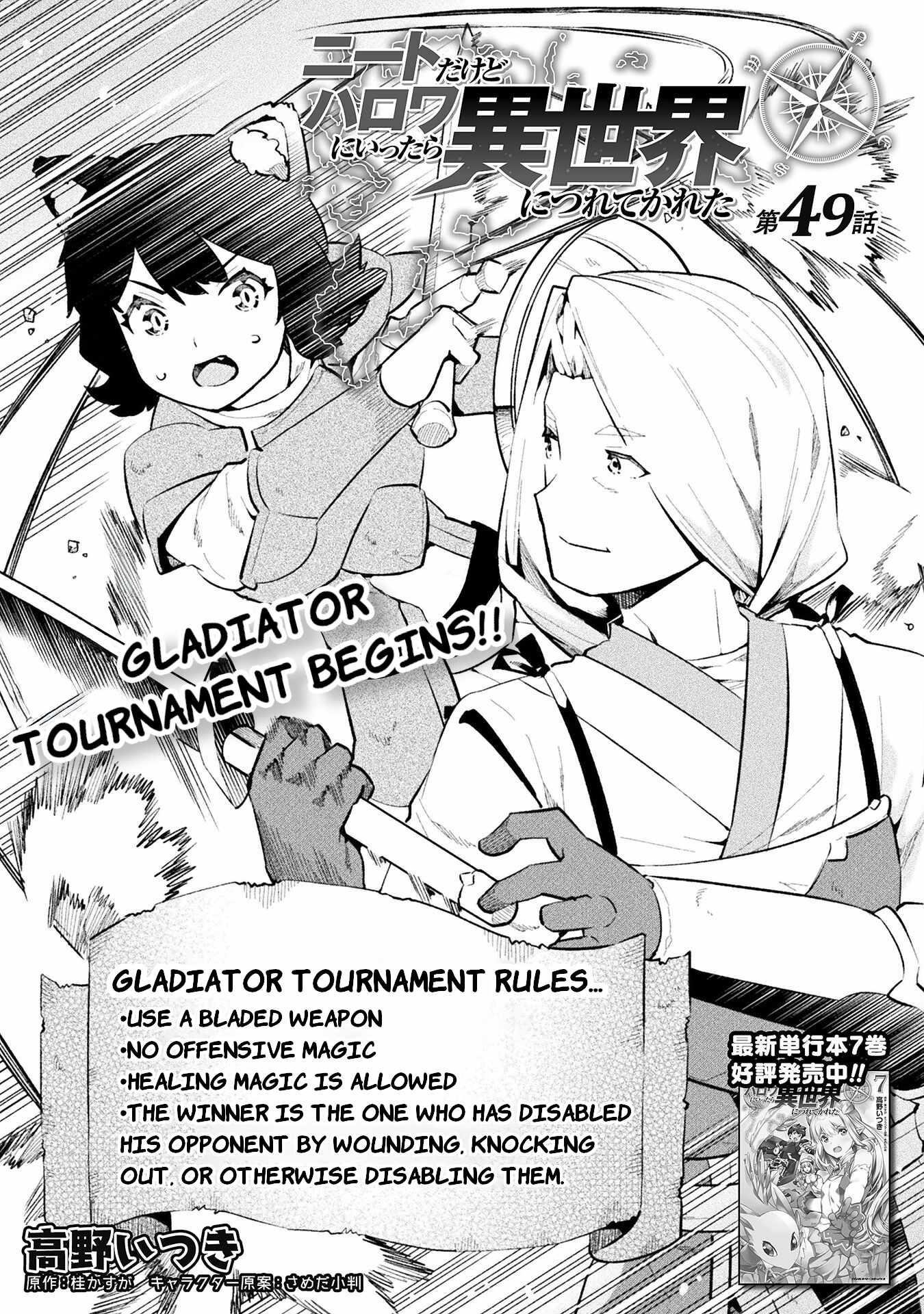 Neet Dakedo Hello Work Ni Ittara Isekai Ni Tsuretekareta Chapter 49 - Page 1