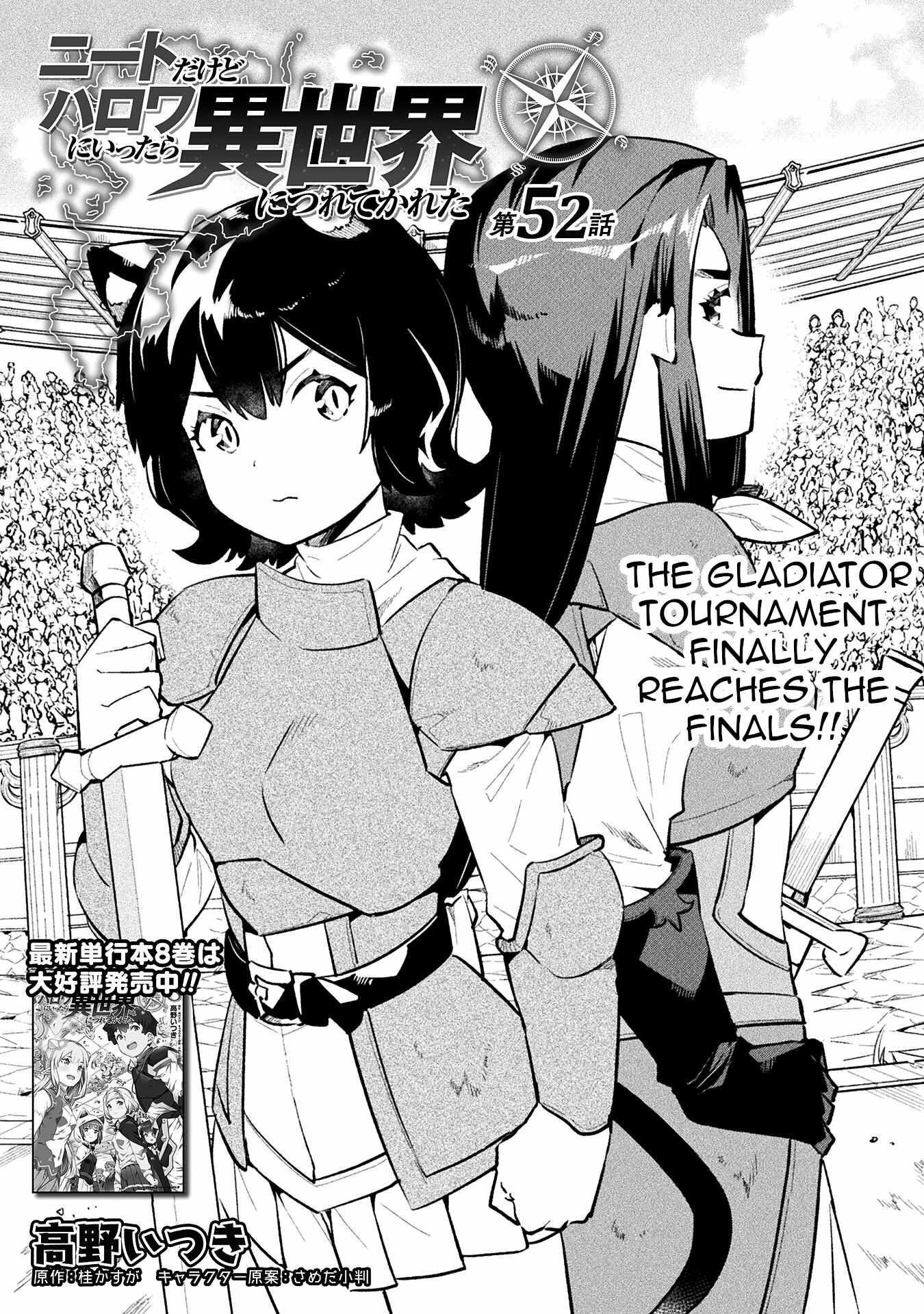 Neet Dakedo Hello Work Ni Ittara Isekai Ni Tsuretekareta Chapter 52 - Page 1