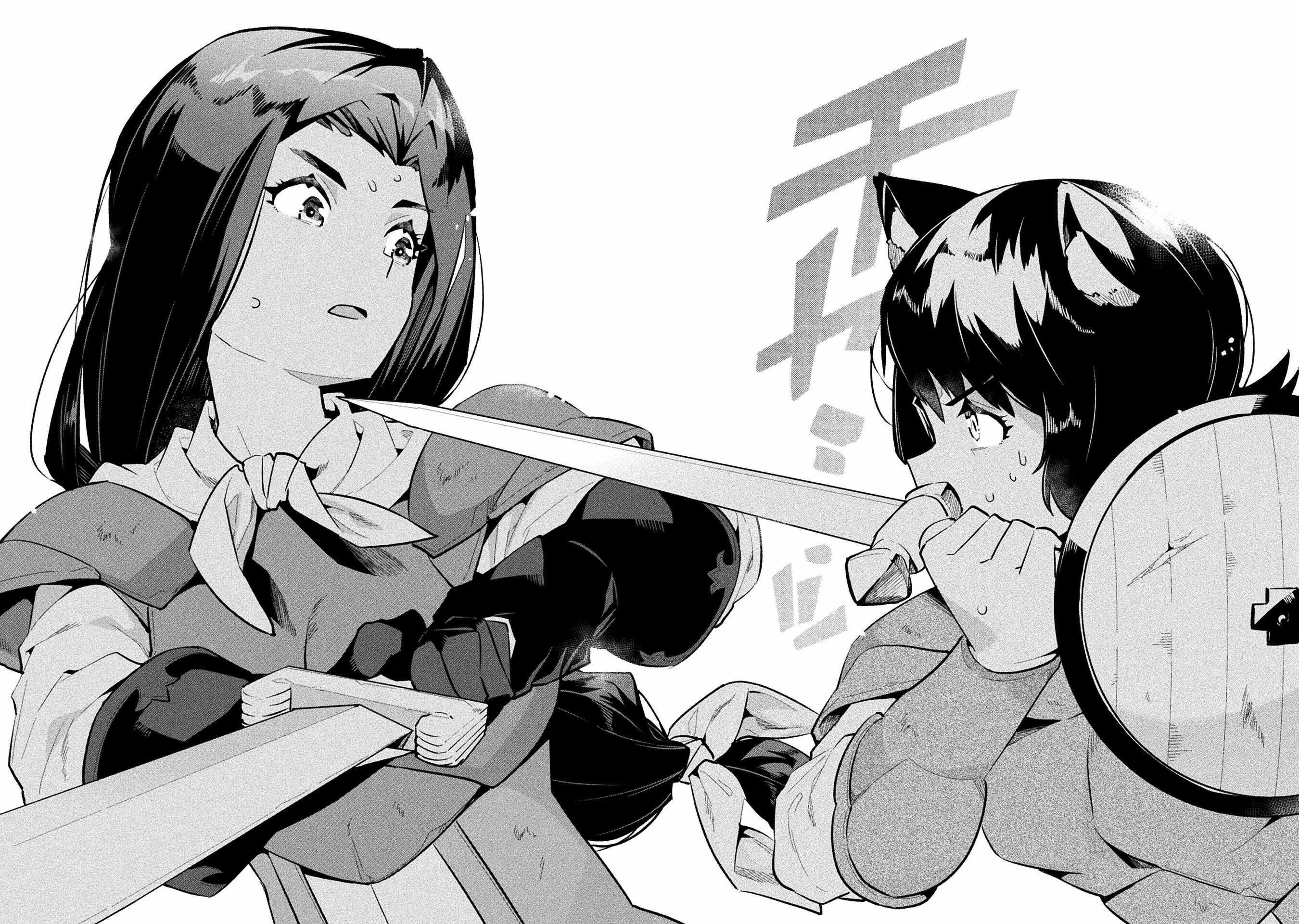 Neet Dakedo Hello Work Ni Ittara Isekai Ni Tsuretekareta Chapter 52 - Page 30