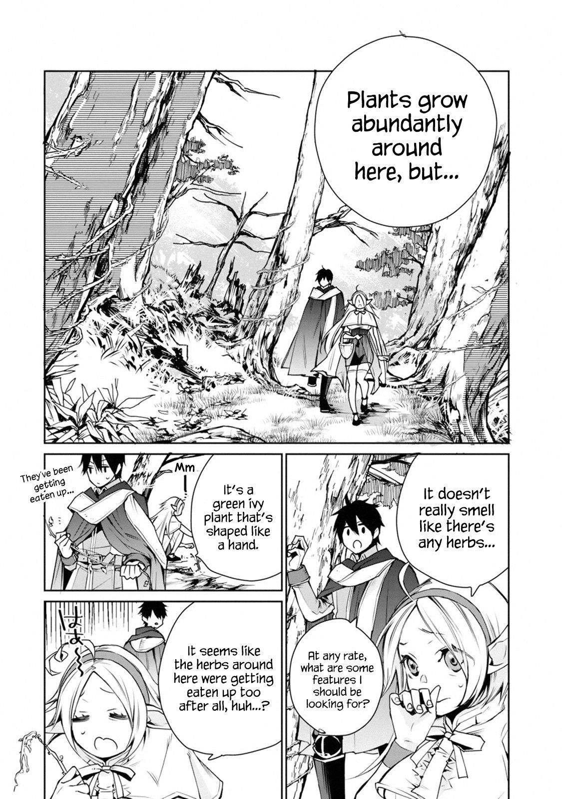 I Used to be the Strongest Sorcerer. Then I Took an Arrow in the Knee and Became a Village Guard Chapter 1.2 - Page 14