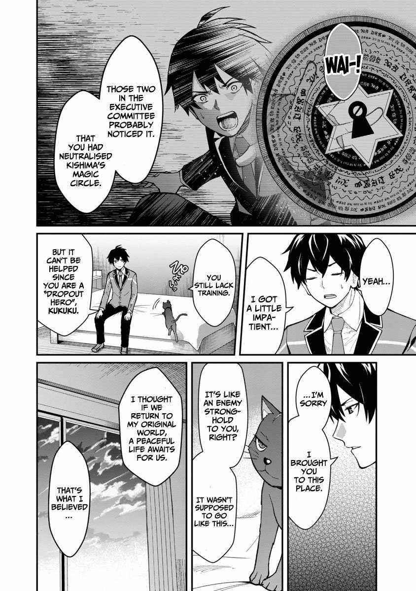 A Brave Man Trained by the Worst Demon King, Unrivaled in the School of Returnees from Another World Chapter 1.2 - Page 21