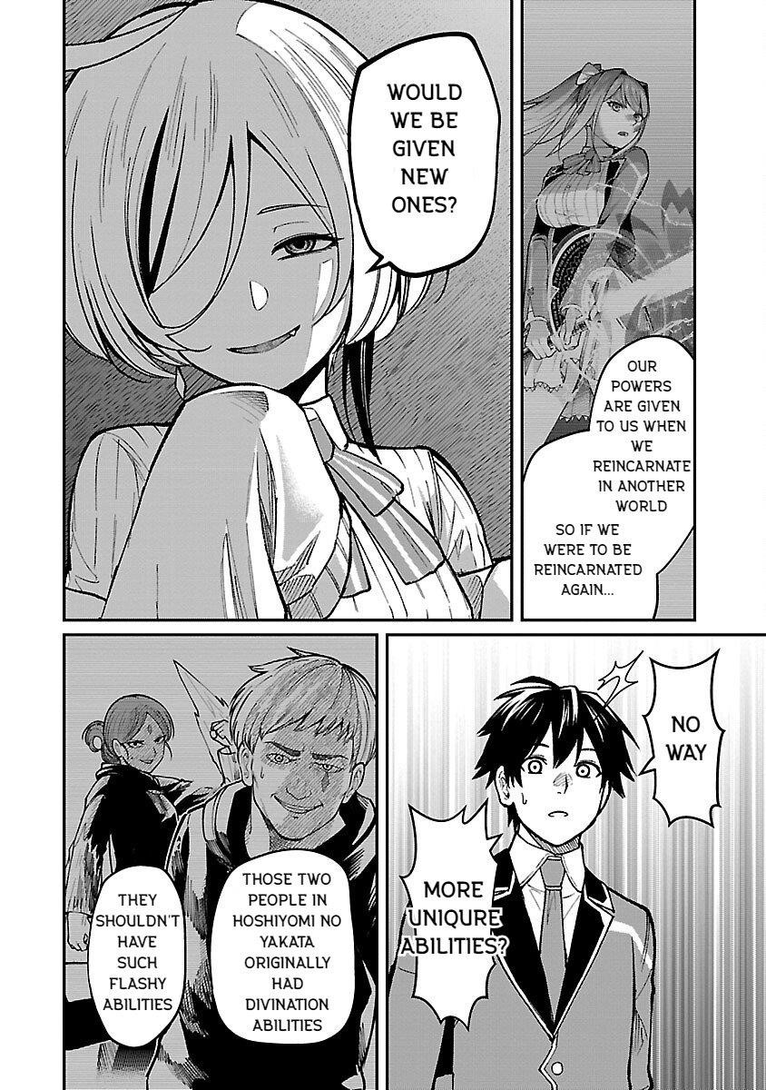 A Brave Man Trained by the Worst Demon King, Unrivaled in the School of Returnees from Another World Chapter 22 - Page 20