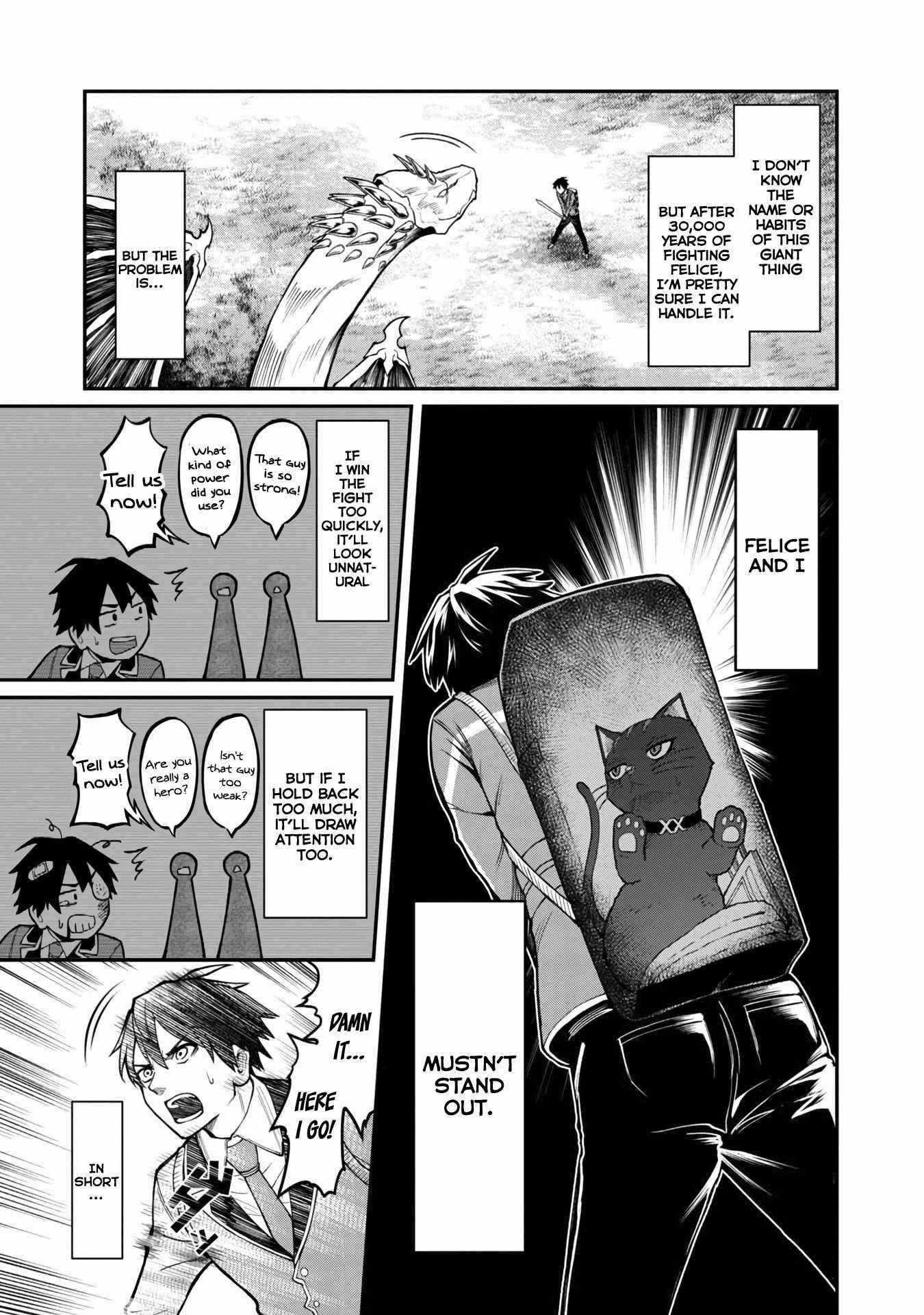 A Brave Man Trained by the Worst Demon King, Unrivaled in the School of Returnees from Another World Chapter 5 - Page 4