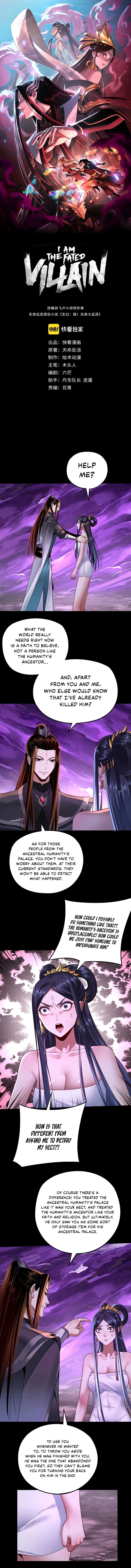 Me, The Heavenly Destined Villain Chapter 115 - Page 1