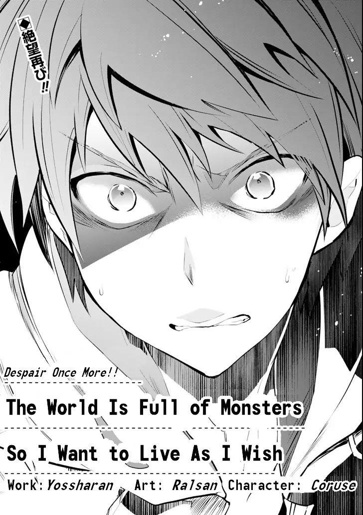 The World Is Full Of Monsters Now, Therefor I Want To Live As I Wish Chapter 10 - Page 2