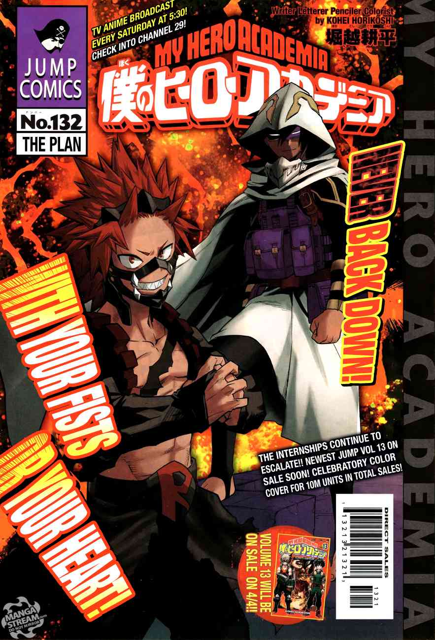 My Hero Academia Chapter 132 - Page 1