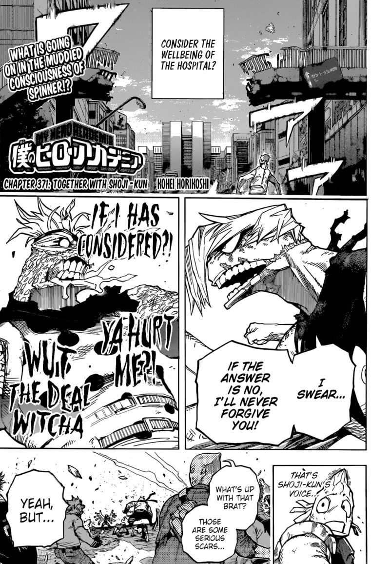 My Hero Academia Chapter 371 - Page 1