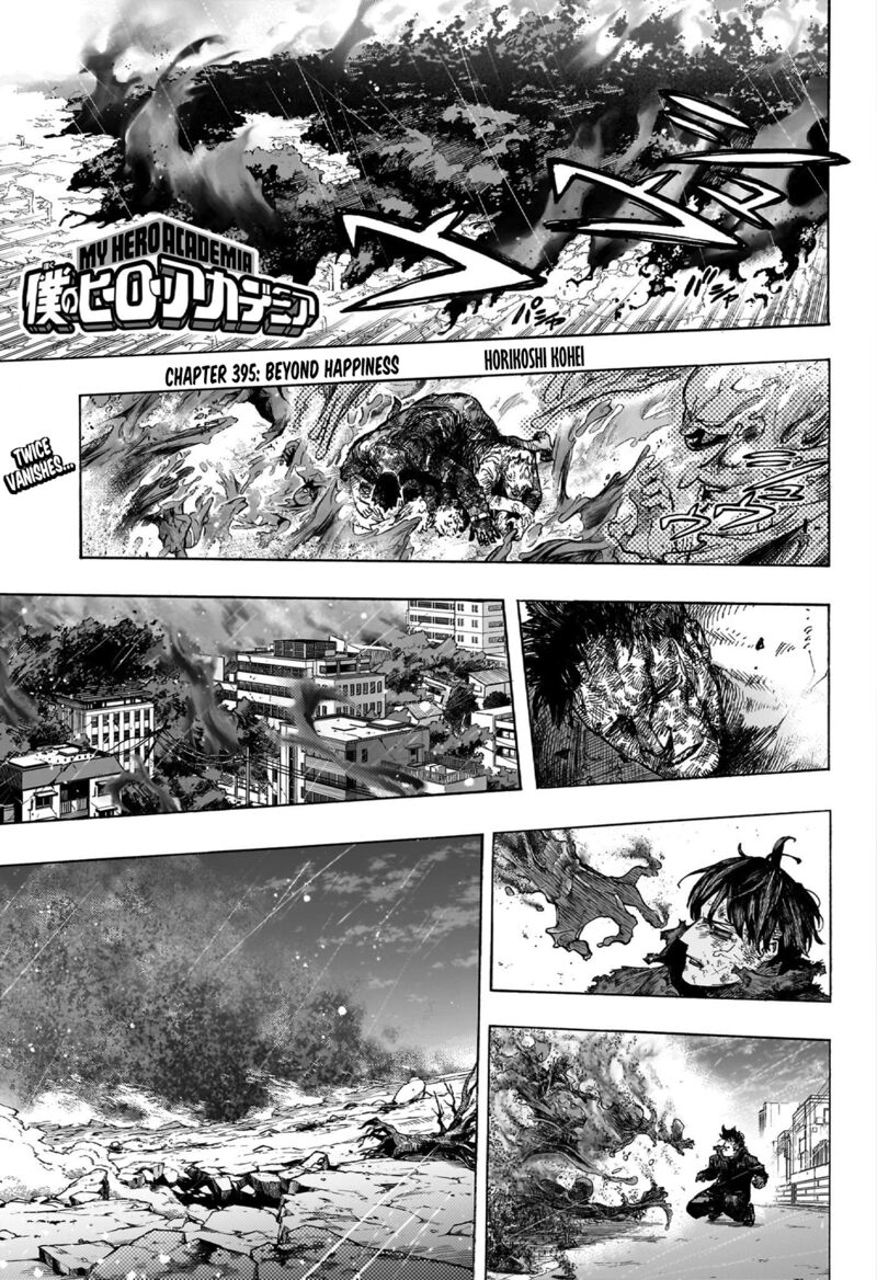 My Hero Academia Chapter 395 - Page 1