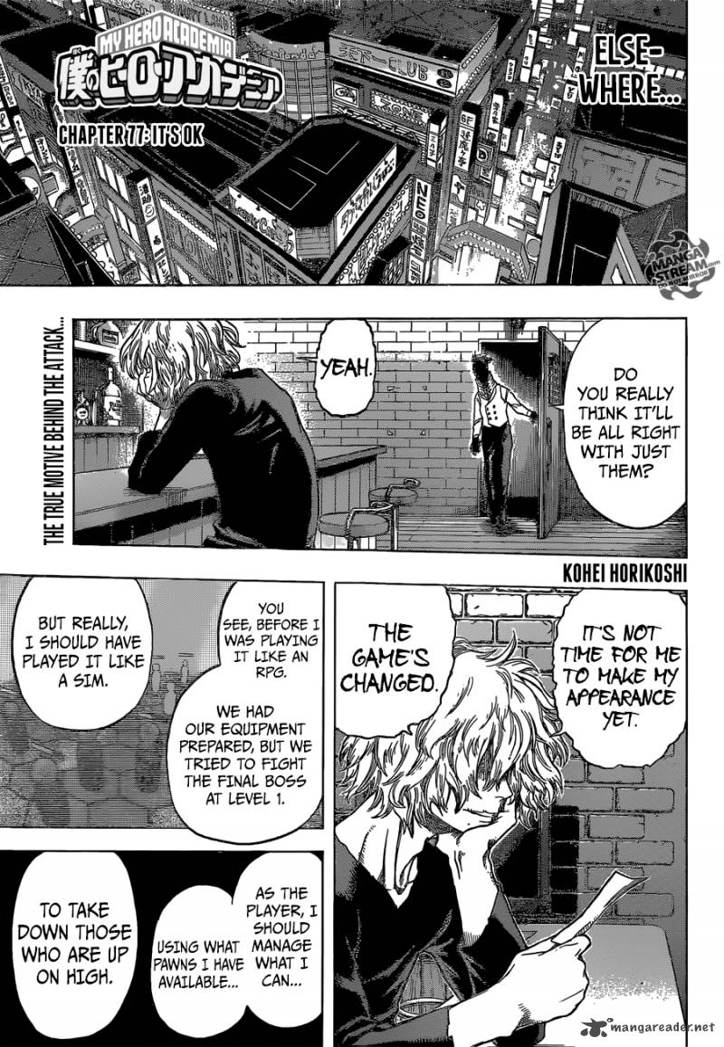 My Hero Academia Chapter 77 - Page 1