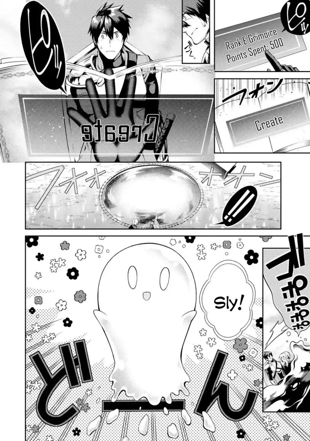 The Labyrinth Raids Of The Ultimate Tank ~The Tank Possessing A Rare 9,999 Endurance Skill Was Expelled From The Hero Party~ Chapter 11.3 - Page 3