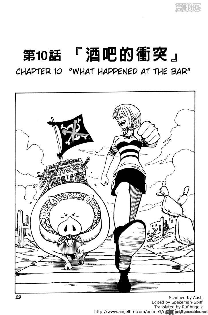 One Piece Chapter 10 - Page 1